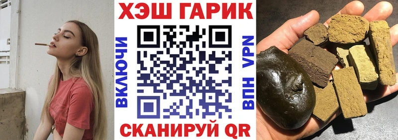 Купить наркотики цена Ипатово СК  МЕТАМФЕТАМИН  ГАШ  COCAIN  МЕФ 