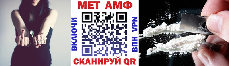 Amphetamine 97%  ссылка на мегу ССЫЛКА  Ипатово 