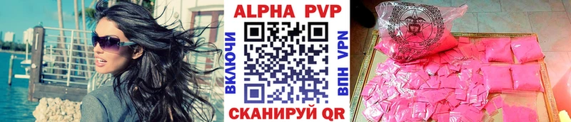 Alpha PVP Crystall Ипатово
