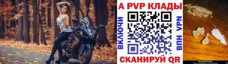 наркота  Ипатово  Alfa_PVP VHQ 