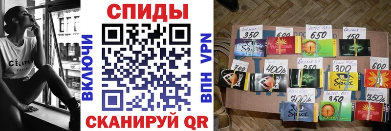 Бутират бутандиол  закладка  Ипатово 