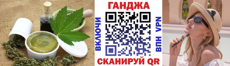 Еда ТГК конопля  продажа наркотиков  Ипатово 