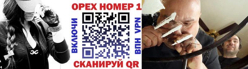 КОКАИН Перу  где найти   Ипатово 