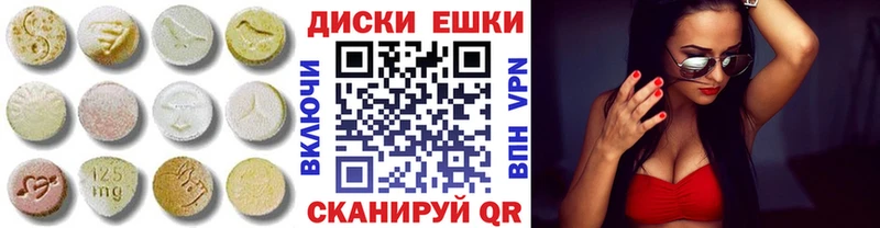 Экстази таблы  Ипатово 