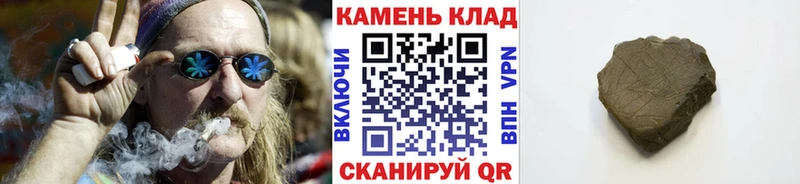 ГАШ убойный  наркотики  Ипатово 