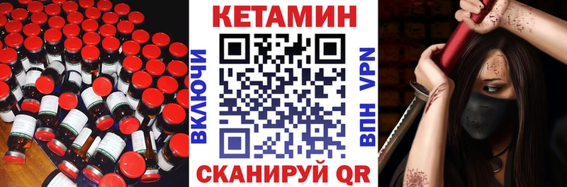 КЕТАМИН ketamine  mega ONION  Ипатово  дарнет шоп 