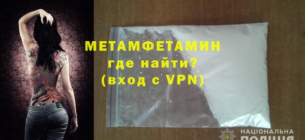 кокаин премиум Верхнеуральск