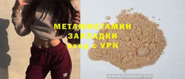 кокаин премиум Верхнеуральск