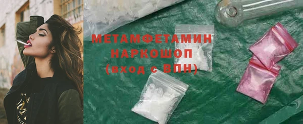 марки lsd Верея