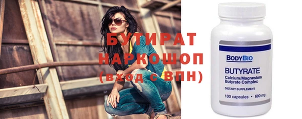 марки lsd Верея