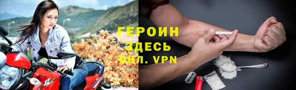 MDMA Premium VHQ Бронницы