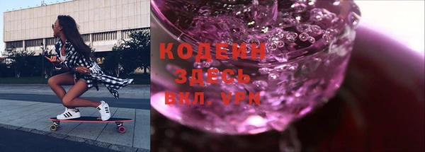 бутират Верхний Тагил