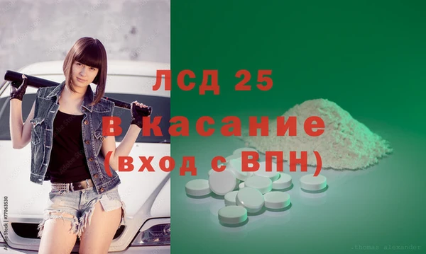 бутират Верхний Тагил