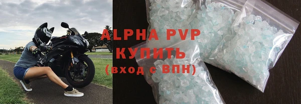 бутират Верхний Тагил