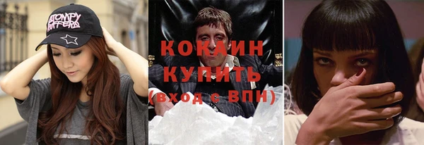 бутират Верхний Тагил