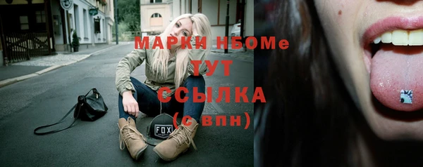 марки lsd Верея