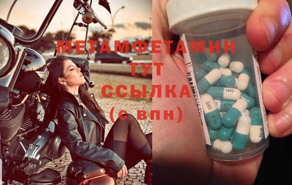 бутират Верхний Тагил