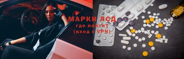 бутират Верхний Тагил