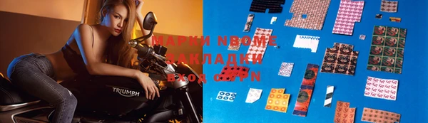 марки lsd Верея