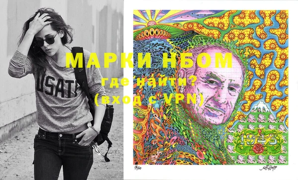 кокаин премиум Верхнеуральск