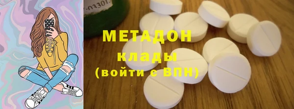 марки lsd Верея