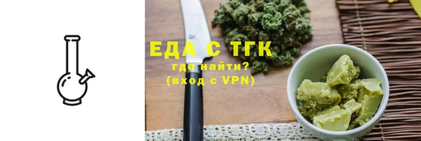 кокаин премиум Верхнеуральск