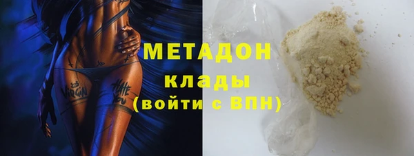 бутират Верхний Тагил
