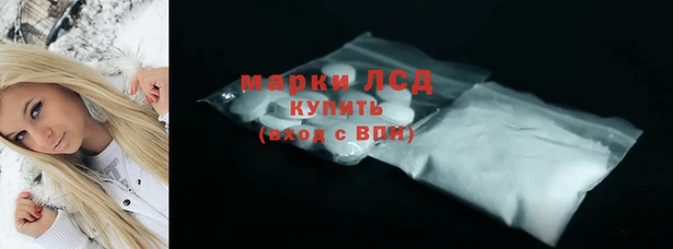 бутират Верхний Тагил