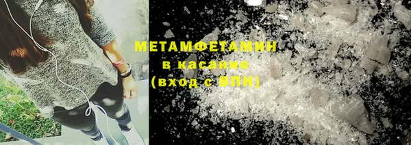 кокаин премиум Верхнеуральск