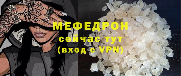 не бодяженный Бугульма