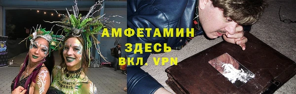 бутират Верхний Тагил