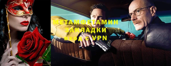 бутират Верхний Тагил
