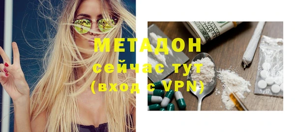бутират Верхний Тагил