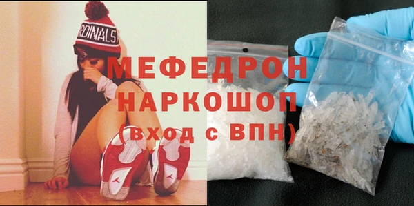 кокаин премиум Верхнеуральск