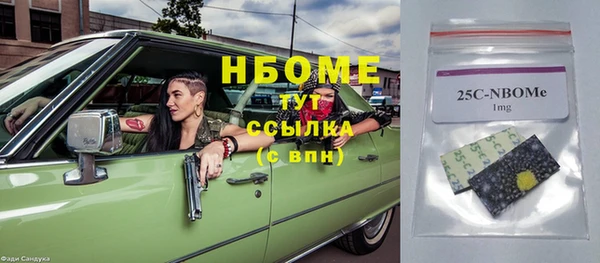 бутират Верхний Тагил