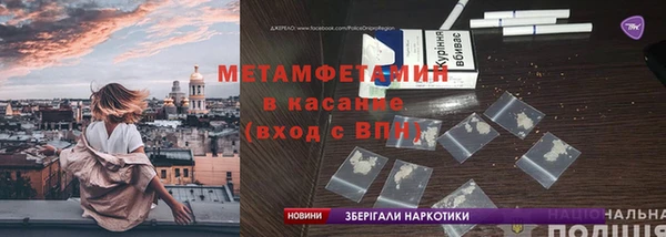 МДМА Покровск