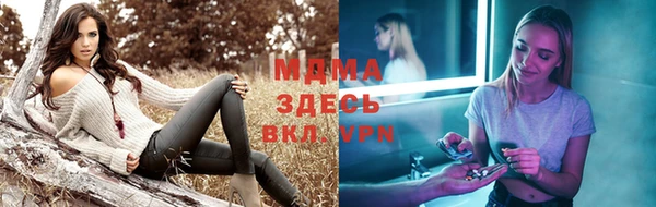 бутират Верхний Тагил