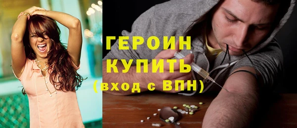 кокаин премиум Верхнеуральск