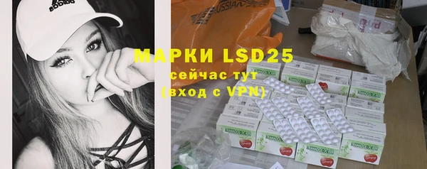 марки lsd Верея