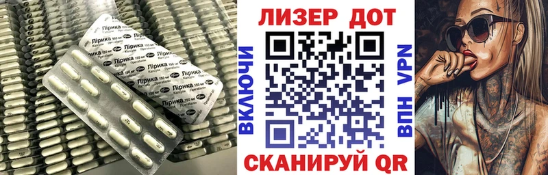 LSD-25 экстази кислота где купить Ипатово