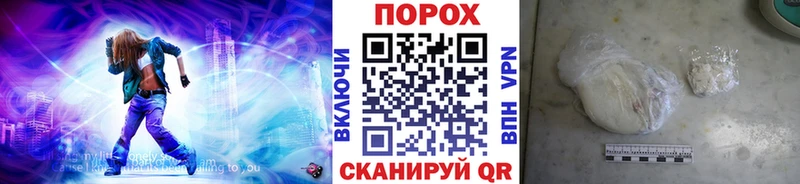 МЕТАМФЕТАМИН пудра  Ипатово 